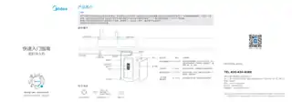 Midea美的 MRO1598-400G橱下式净水机极地白色4M平台大智升级款